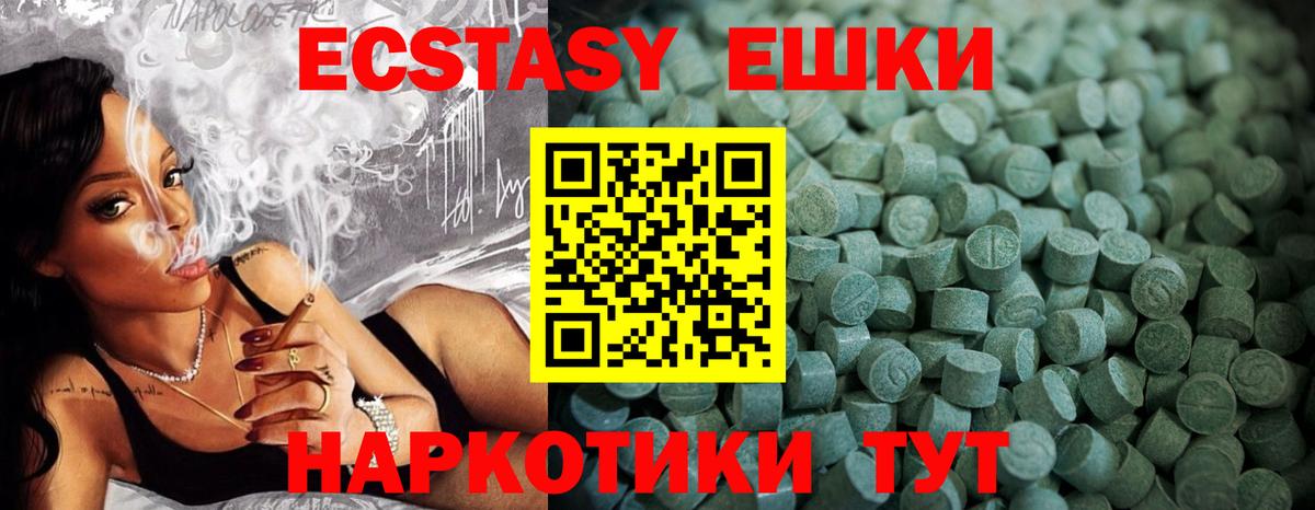 Экстази Дубай Пугачёв
