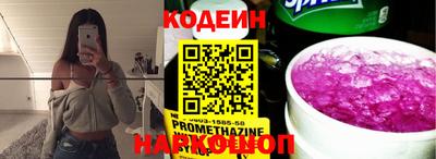 COCAINE Бузулук