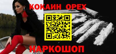 ешки Бугуруслан