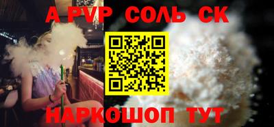 амфетамин Будённовск
