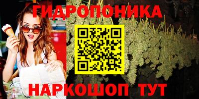 амфетамин Будённовск