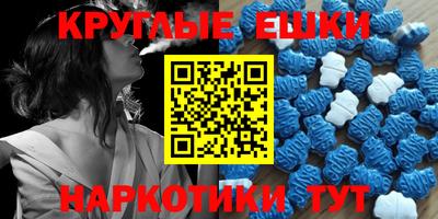 амфетамин Будённовск