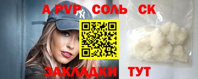 COCAINE Бузулук