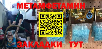 амфетамин Будённовск