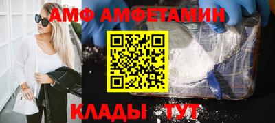 COCAINE Бузулук