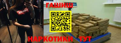 ешки Бугуруслан