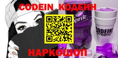 COCAINE Бузулук