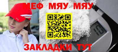 ешки Бугуруслан