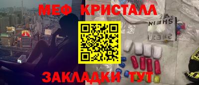 COCAINE Бузулук