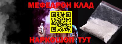 амфетамин Будённовск