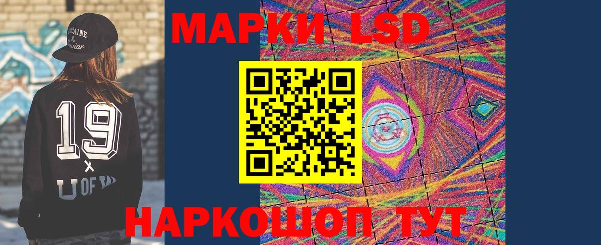 LSD-25 экстази кислота Пугачёв