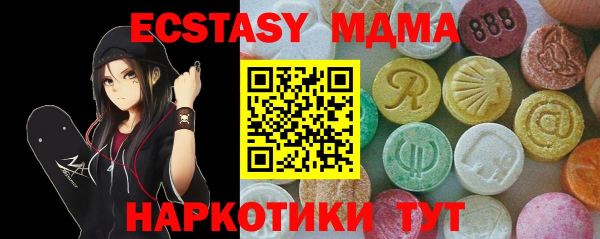 MDMA VHQ Пугачёв
