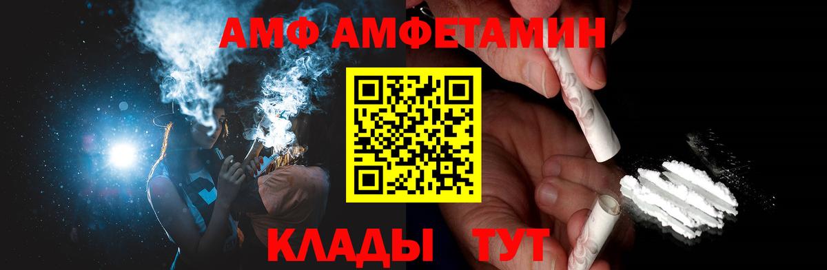 МЕТАМФЕТАМИН Декстрометамфетамин 99.9%  МЕТАМФЕТАМИН Декстрометамфетамин 99.9%  МЕТАМФЕТАМИН  Пугачёв  Вход с VPN 