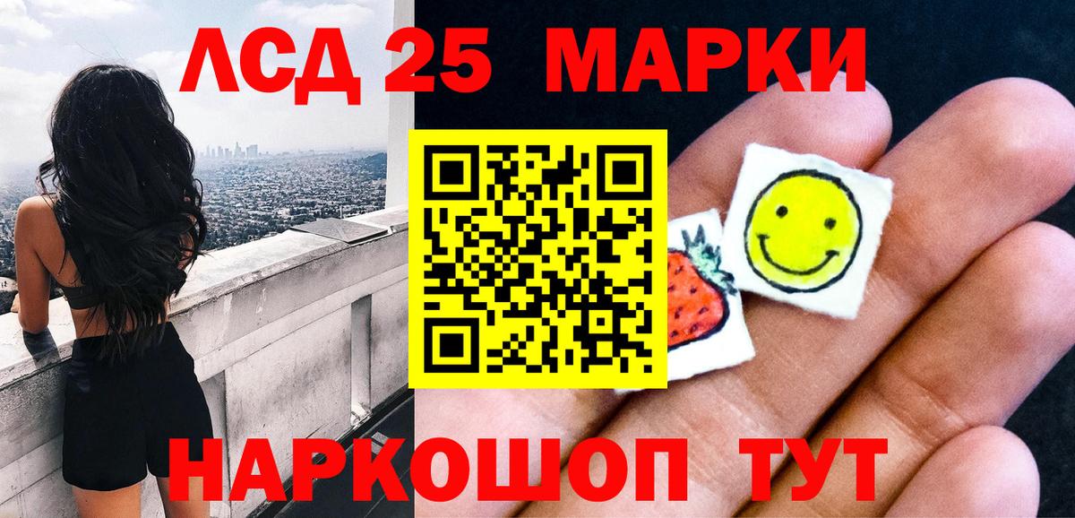 Наркотические марки 1,8мг Пугачёв