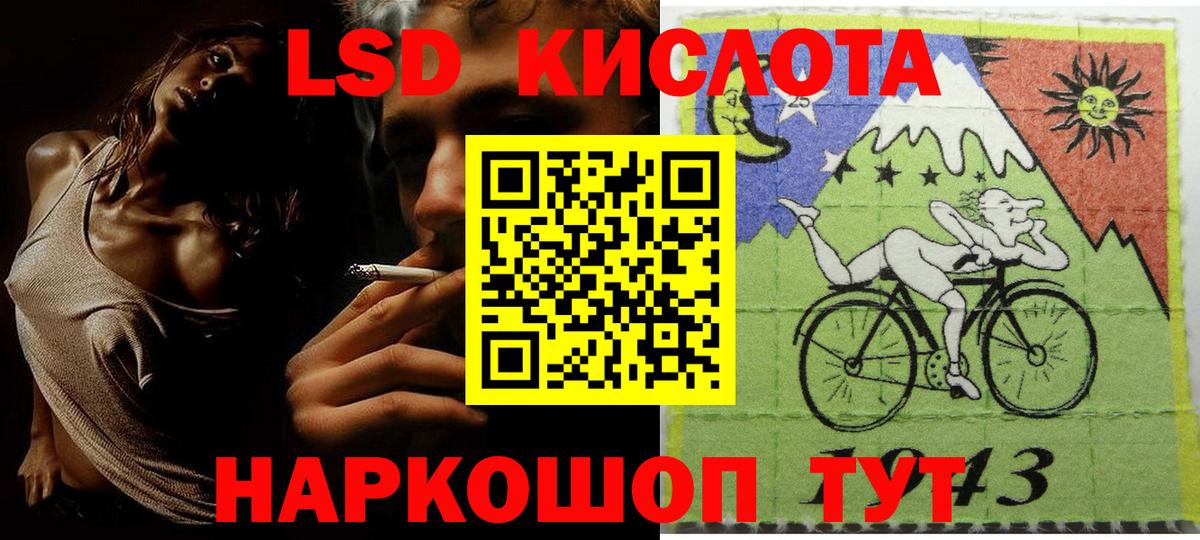 Пугачёв  Наркотические марки 1,8мг  Марки 25I-NBOMe  Наркотические марки 1,8мг  Вход с VPN 